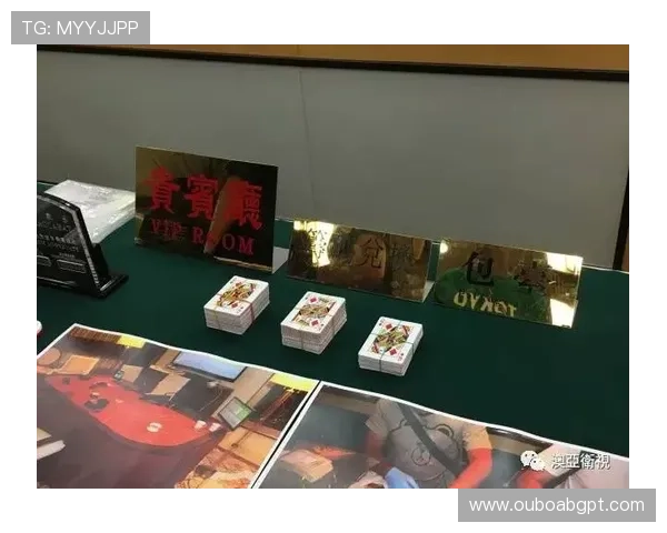 深入理解澳门百家乐规则技巧全面提升你的游戏策略和赢牌思路